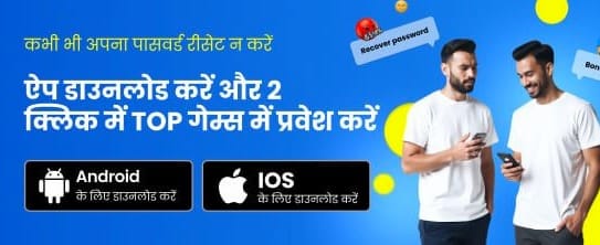 Dafabet Welcome Bonus Offer banner