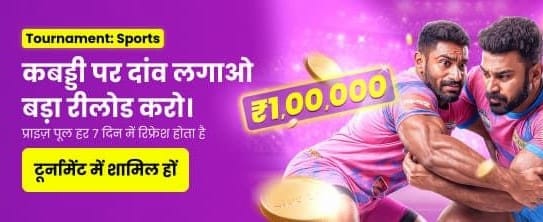 Bet on Pro Kabaddi Now banner