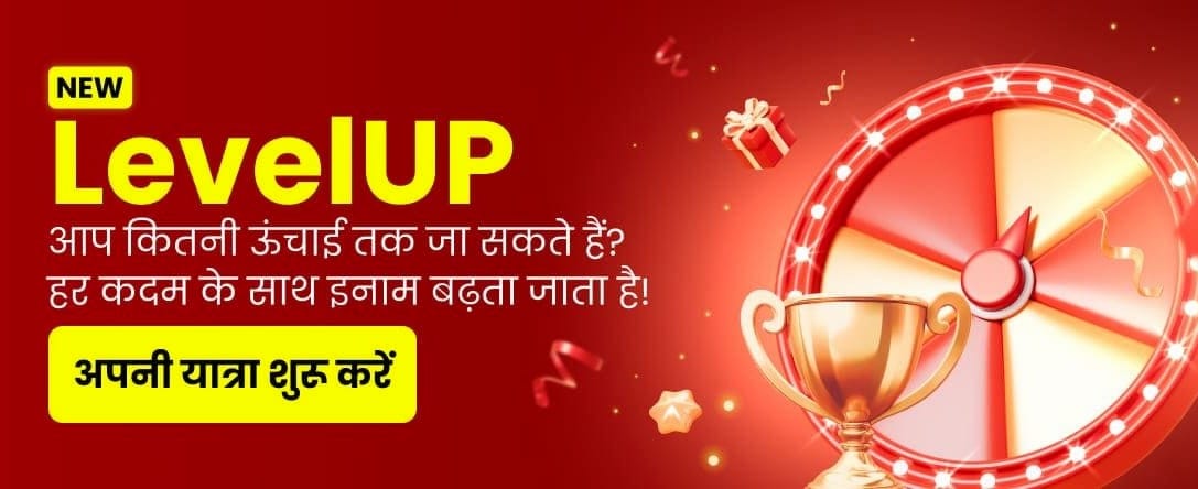 Unlock VIP App Rewards banner